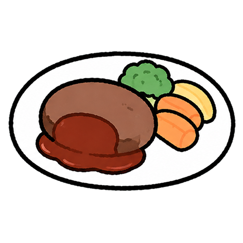 ハンバーグ